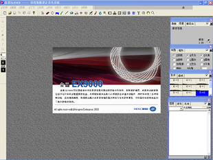 金昌EX9000 印花智能设计分色系统