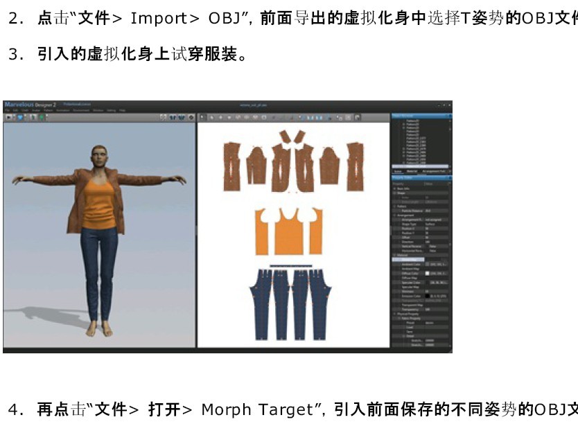 CLO_3D_2011中文手册